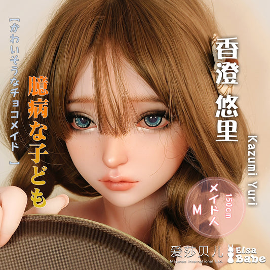 ElsaBabe 125cm ACG Doll Platinum Silicone Love Doll Adult Toy With Metal Skeleton, Kazumi Yuri