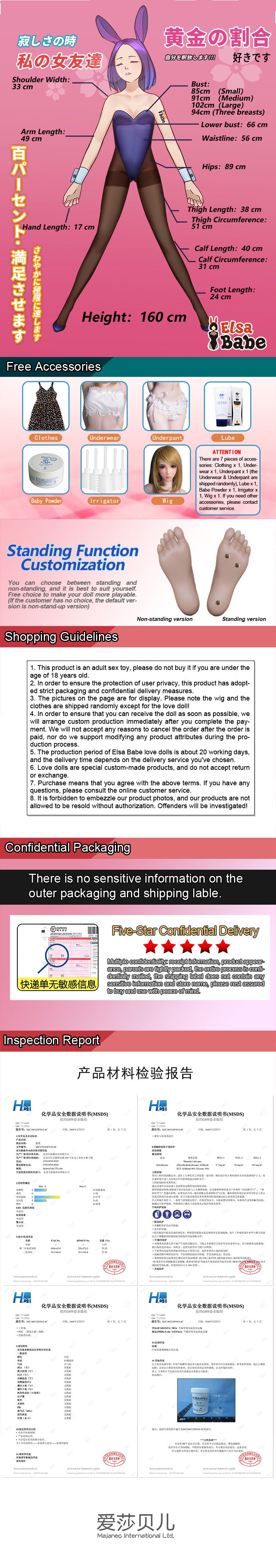 ElsaBabe 160cm Realistic ACG Doll Platinum Silicone Love Doll Adult Toy With Metal Skeleton, Akimoto Mami