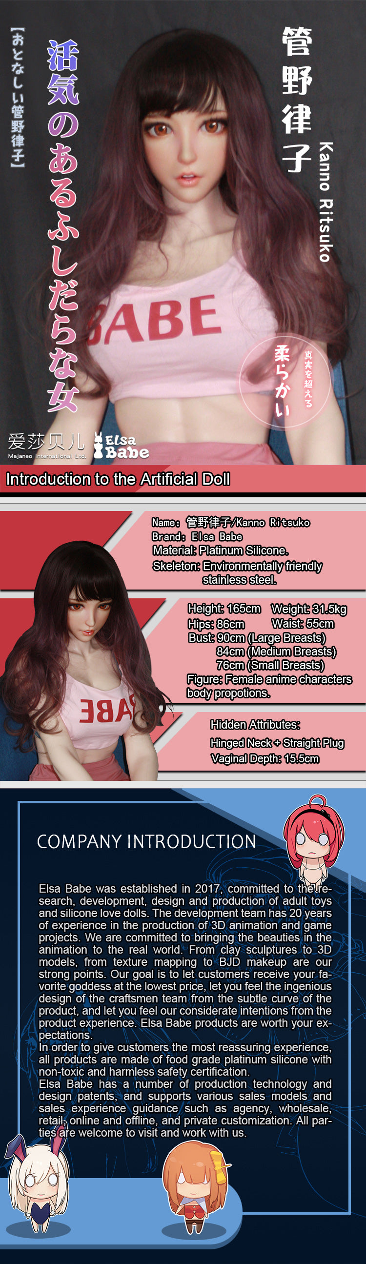 ElsaBabe 165cm Realistic ACG Doll Platinum Silicone Love Doll Adult Toy With Metal Skeleton, Kanno Ritsuko