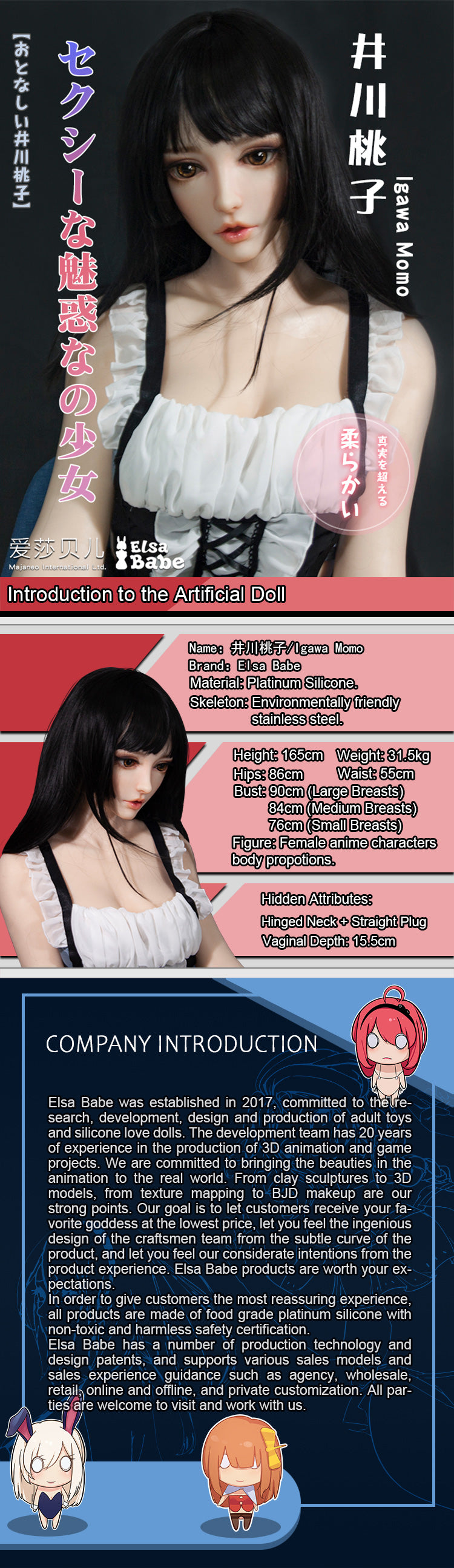 ElsaBabe 165cm Realistic ACG Doll Platinum Silicone Love Doll Adult Toy With Metal Skeleton, Igawa Momo