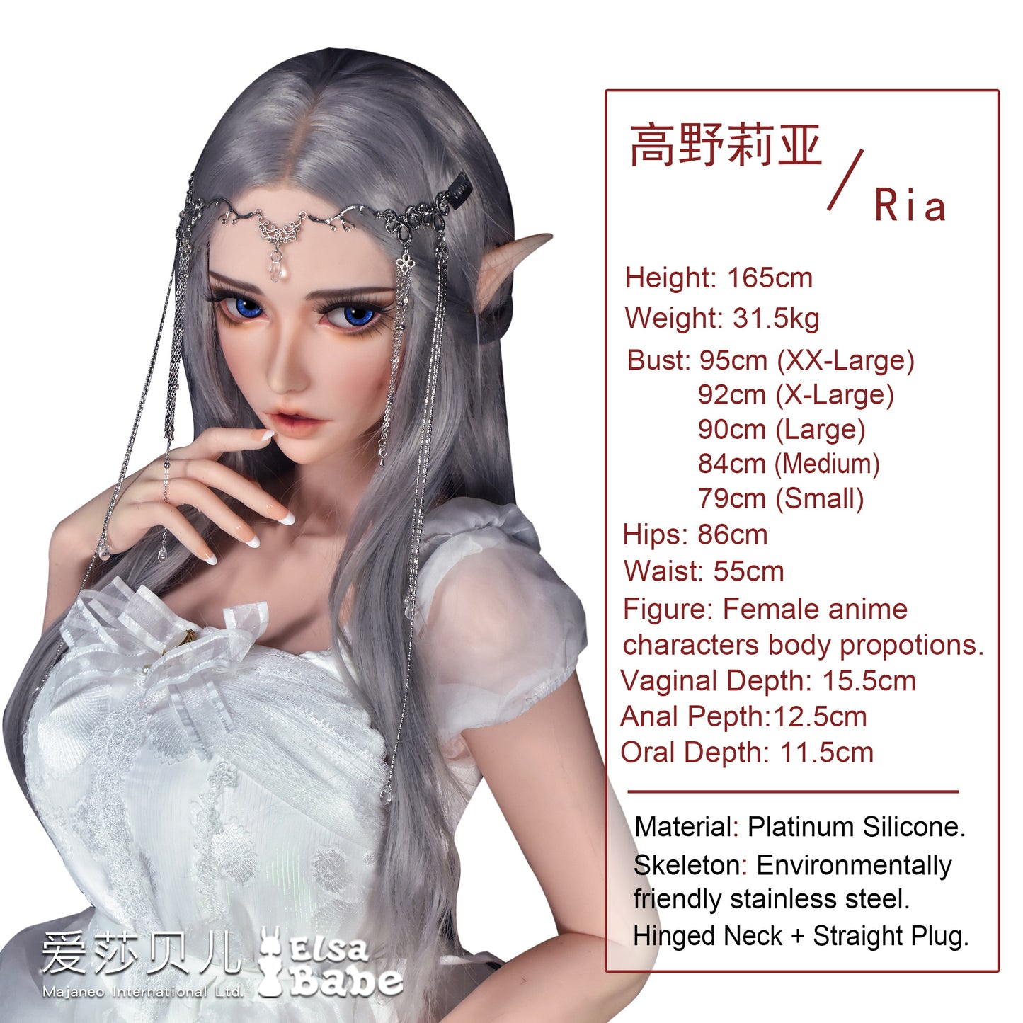 ElsaBabe 165cm Realistic ACG Doll Platinum Silicone Love Doll Adult Toy With Metal Skeleton, Kouno Ria
