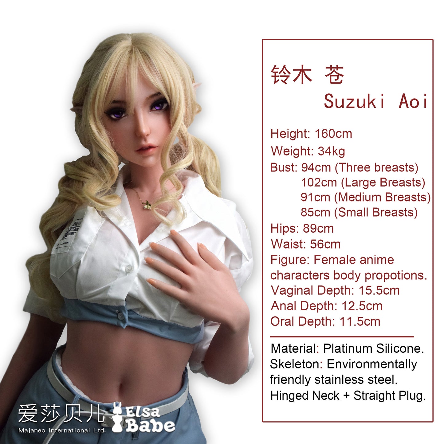 ElsaBabe 160cm Realistic ACG Doll Platinum Silicone Love Doll Adult Toy With Metal Skeleton, Suzuki Aoi