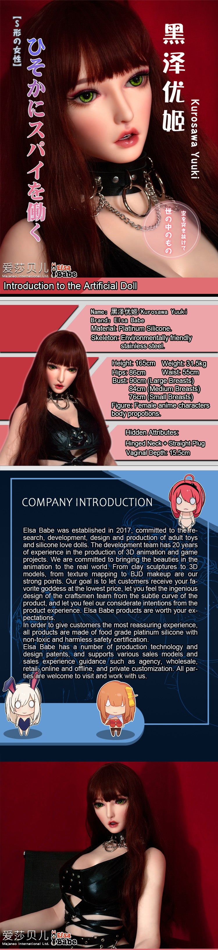 ElsaBabe 165cm Realistic ACG Doll Platinum Silicone Love Doll Adult Toy With Metal Skeleton, Kurosawa Yuuki