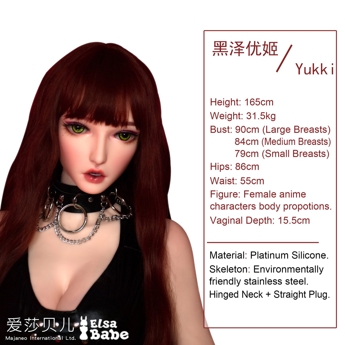 ElsaBabe 165cm Realistic ACG Doll Platinum Silicone Love Doll Adult Toy With Metal Skeleton, Kurosawa Yuuki