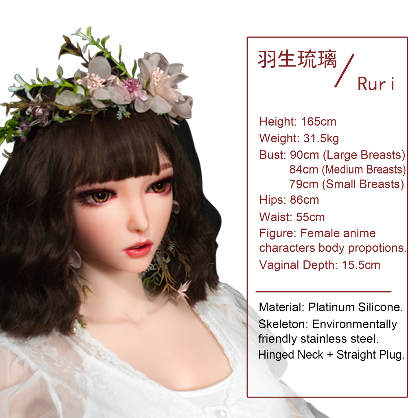 ElsaBabe 165cm Realistic ACG Doll Platinum Silicone Love Doll Adult Toy With Metal Skeleton, Hanyu Ruri