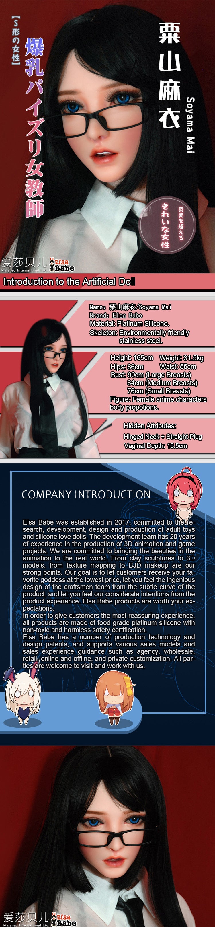 ElsaBabe 165cm Realistic ACG Doll Platinum Silicone Love Doll Adult Toy With Metal Skeleton, Soyama Mai