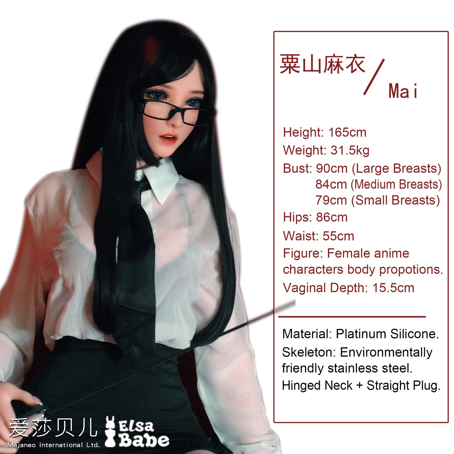 ElsaBabe 165cm Realistic ACG Doll Platinum Silicone Love Doll Adult Toy With Metal Skeleton, Soyama Mai