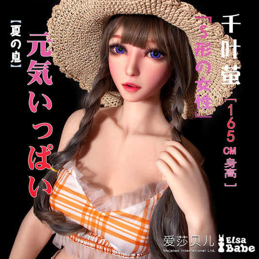 ElsaBabe ACG Doll Head Platinum Silicone Love Doll Heads Only, Chiba Hotaru