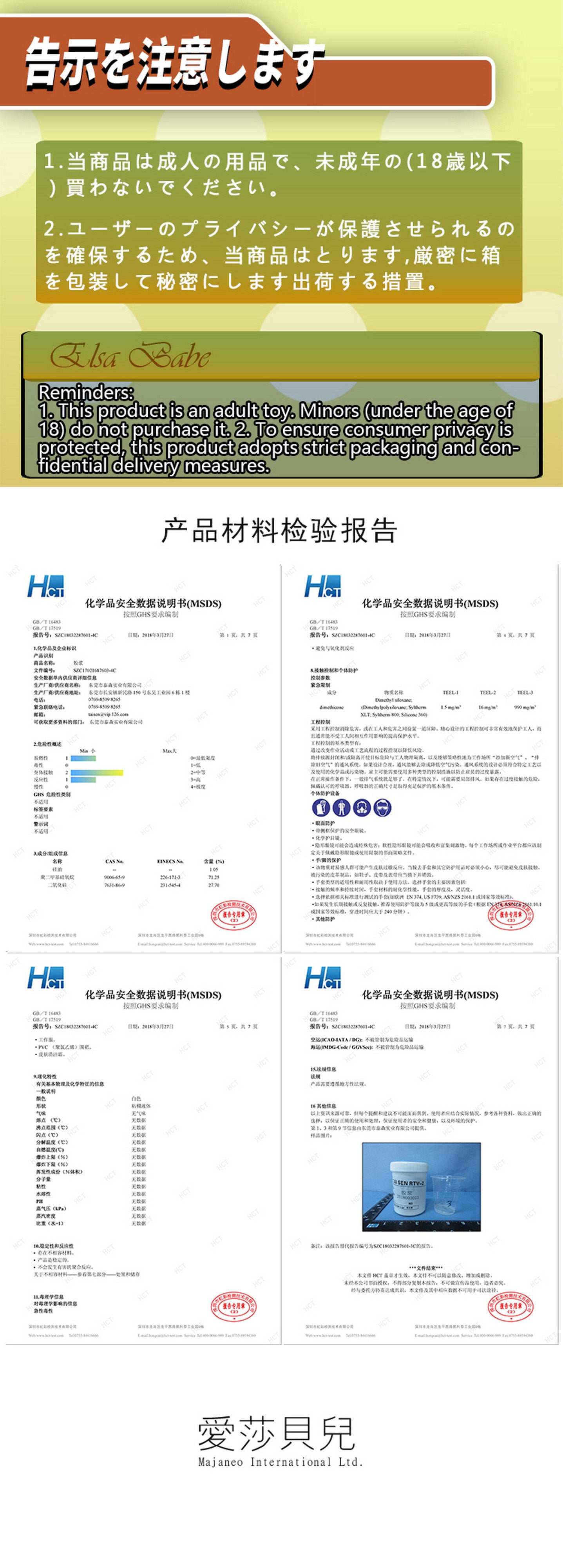 ElsaBabe Large Figurine Male Masturbators Silicone Pussy&Ass Love Toys Tanaka Mai