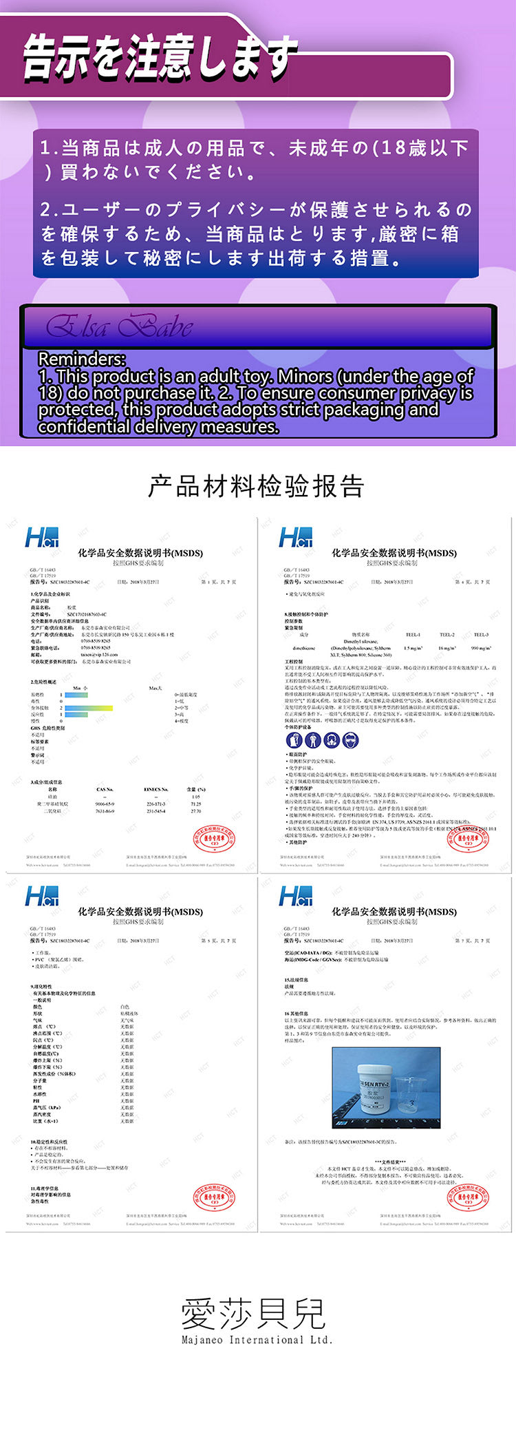 ElsaBabe Large Figurine Male Masturbators Silicone Pussy&Ass Love Toys Rose