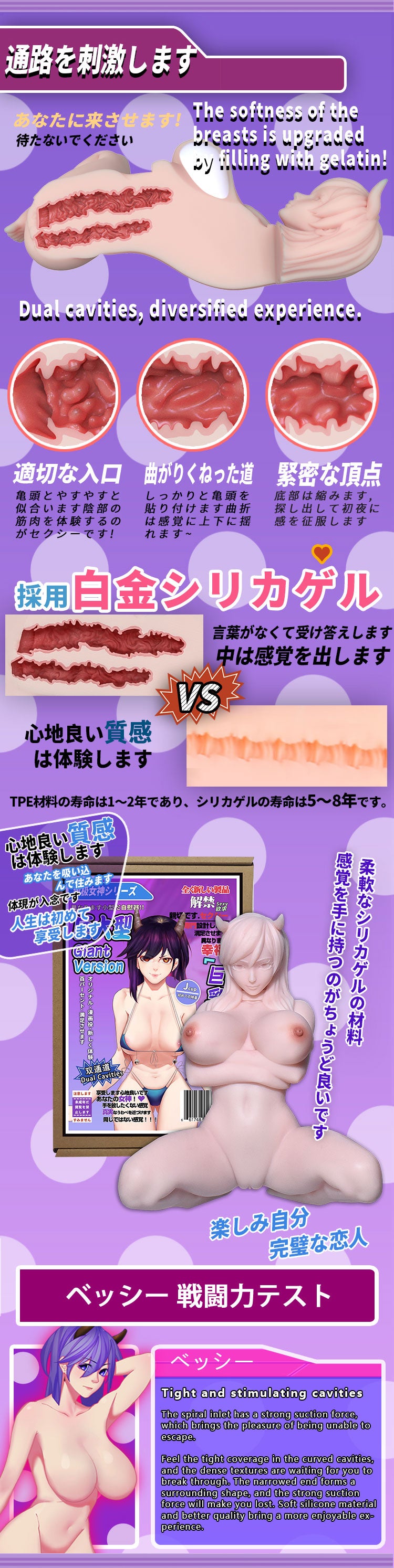 ElsaBabe Large Figurine Male Masturbators Silicone Pussy&Ass Love Toys Bessie