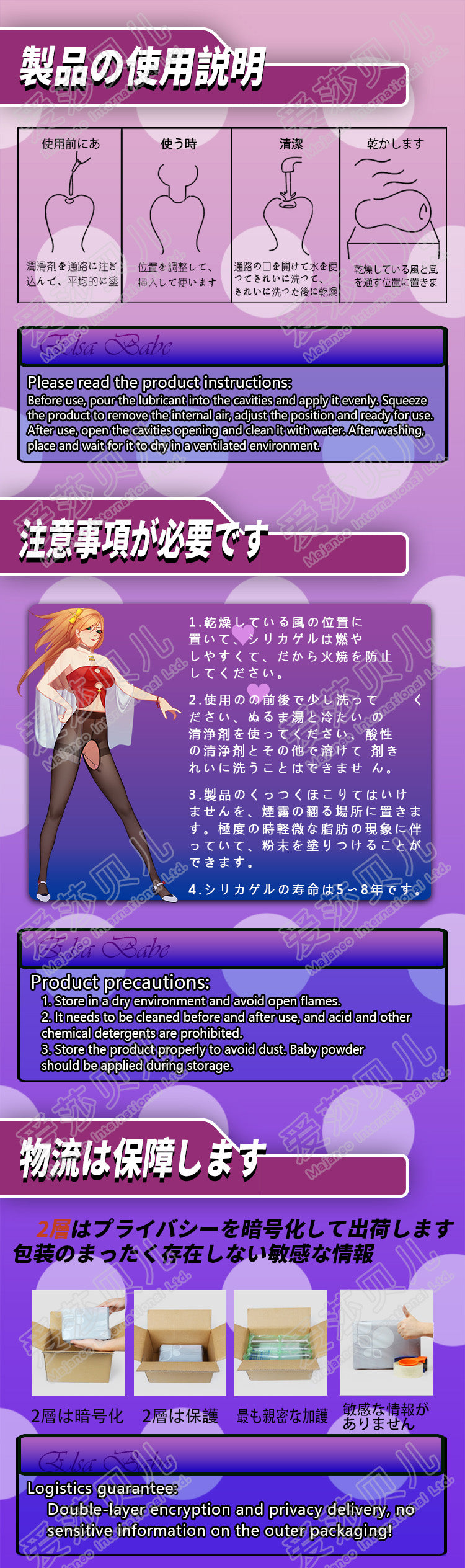 ElsaBabe Large Figurine Male Masturbators Silicone Pussy&Ass Love Toys Kayano Yui