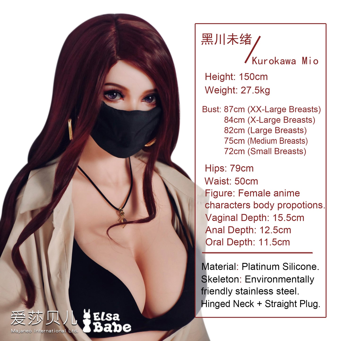 ElsaBabe 150cm ACG Doll Platinum Silicone Love Doll Adult Toy With Metal Skeleton, Kurokawa Mio