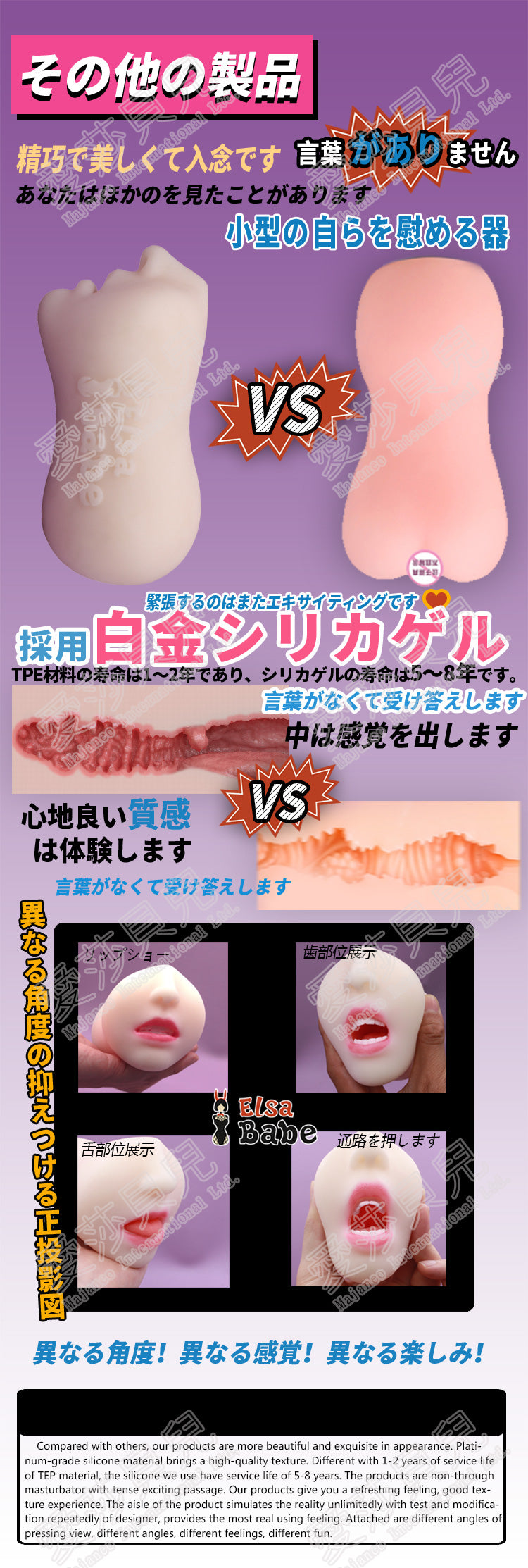 ElsaBabe 3D Male Masturbators Oral Stroker Silicone Deep Throat Love Toys Succubus