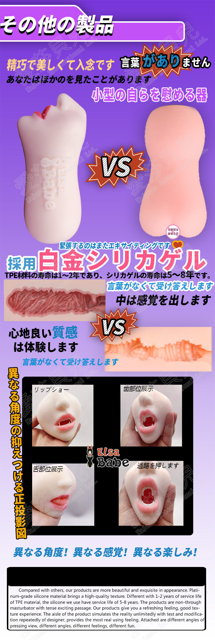 ElsaBabe 3D Male Masturbators Oral Stroker Silicone Deep Throat Love Toys Vampire