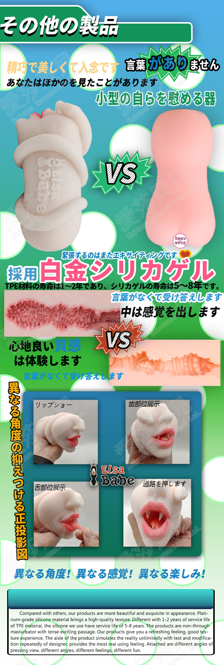 ElsaBabe 3D Male Masturbators Oral Stroker Silicone Deep Throat Love Toys Medusa