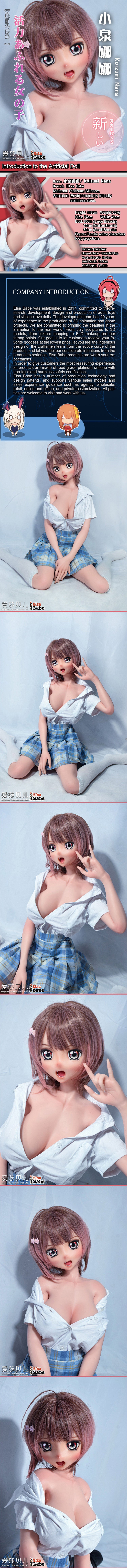 ElsaBabe 148cm Anime Doll Platinum Silicone Sex Doll Erotic Toy With Metal Skeleton, Koizumi Nana