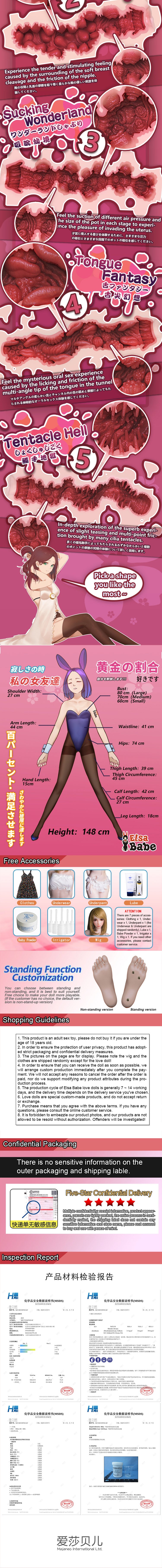 ElsaBabe 148cm Anime Doll Platinum Silicone Sex Doll Erotic Toy With Metal Skeleton, Koizumi Nana