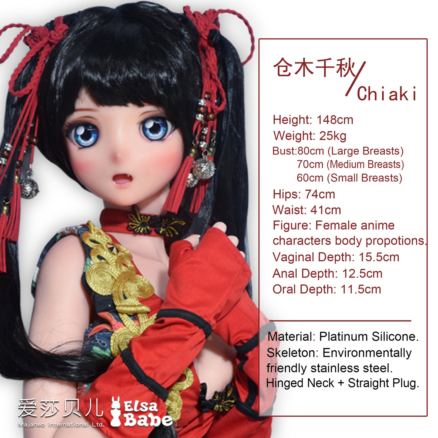 ElsaBabe 148cm Anime Doll Platinum Silicone Love Doll Adult Toy With Metal Skeleton, Kurai Chiaki
