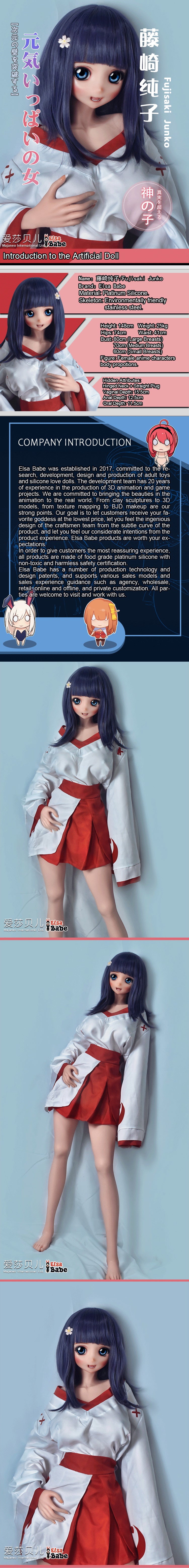 ElsaBabe 148cm Anime Doll Platinum Silicone Love Doll Adult Toy With Metal Skeleton, Fujisaki Junko