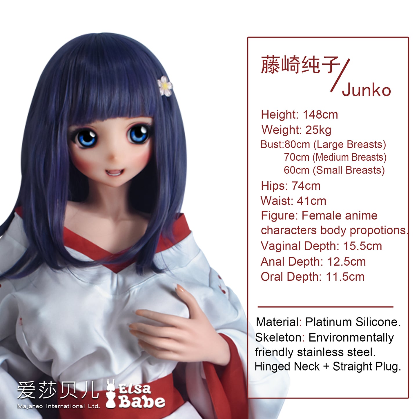 ElsaBabe 148cm Anime Doll Platinum Silicone Love Doll Adult Toy With Metal Skeleton, Fujisaki Junko