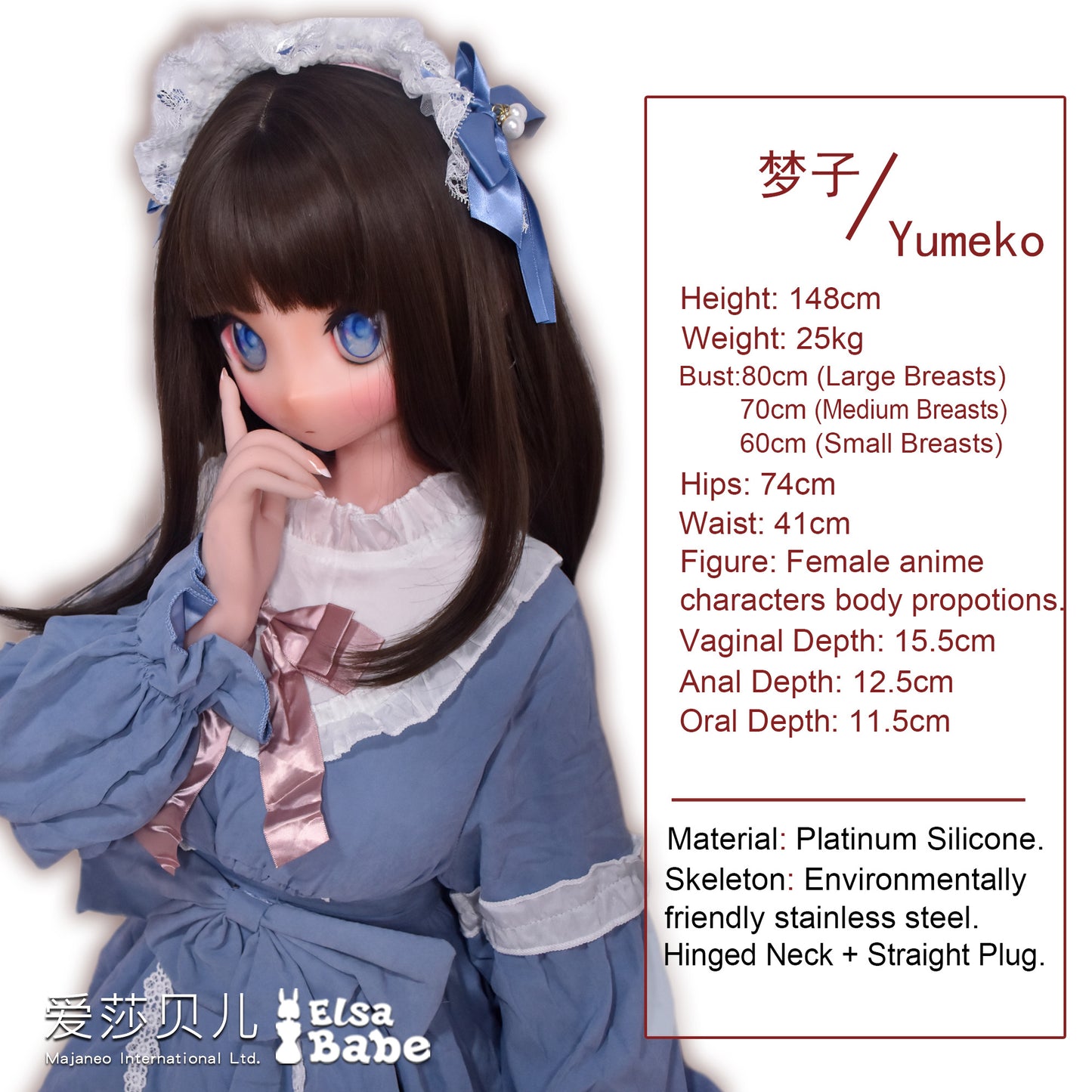 ElsaBabe 148cm Anime Doll Platinum Silicone Love Doll Adult Toy With Metal Skeleton, Arisugawa Yumeko