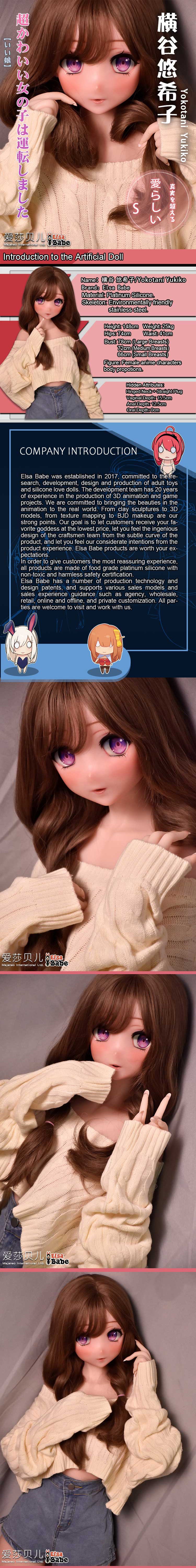 ElsaBabe 148cm Anime Doll Platinum Silicone Love Doll Adult Toy With Metal Skeleton, Yokotani Yukiko