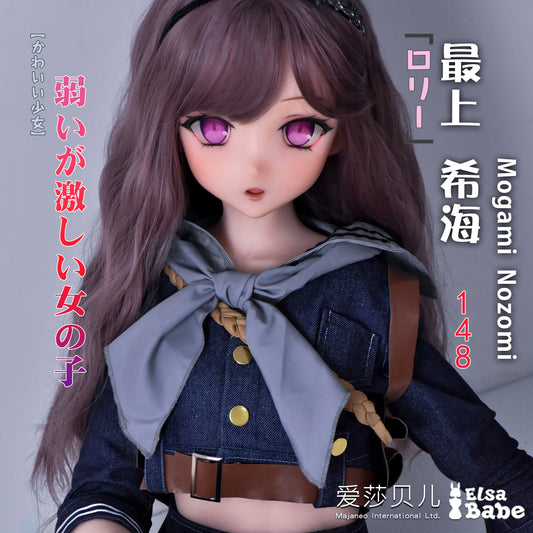 ElsaBabe Anime Doll Head Platinum Silicone Love Doll Heads Only, Mogami Nozomi