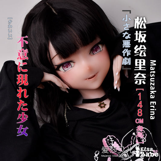 ElsaBabe Anime Doll Head Platinum Silicone Love Doll Heads Only, Matsuzaka Erina