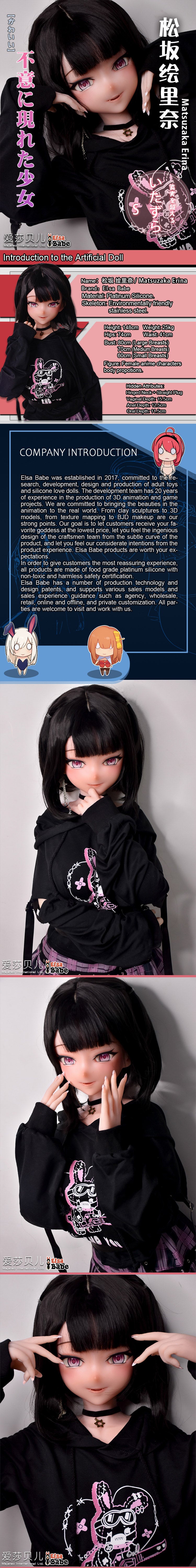 ElsaBabe 148cm Anime Doll Platinum Silicone Love Doll Adult Toy With Metal Skeleton, Matsuzaka Erina