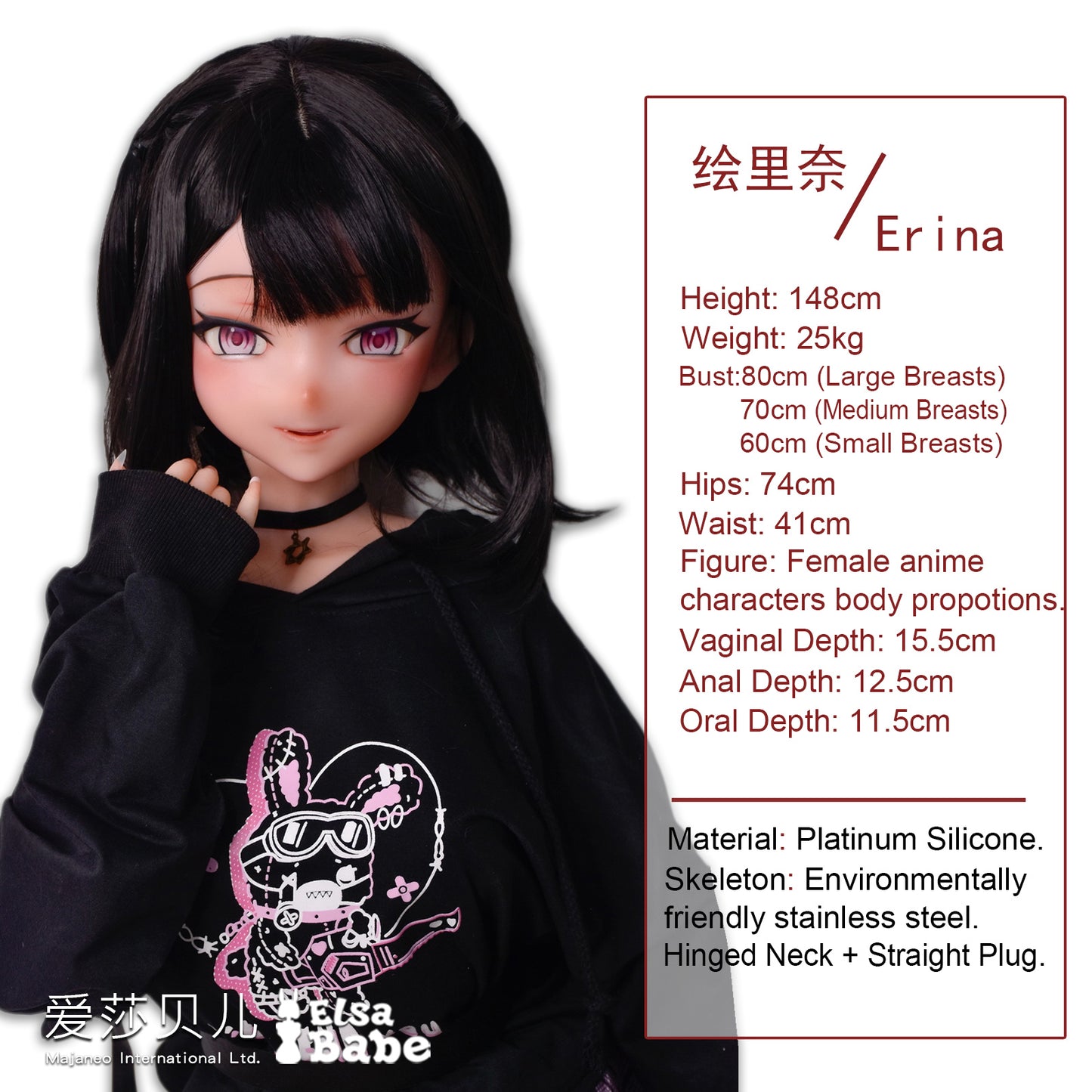 ElsaBabe 148cm Anime Doll Platinum Silicone Love Doll Adult Toy With Metal Skeleton, Matsuzaka Erina