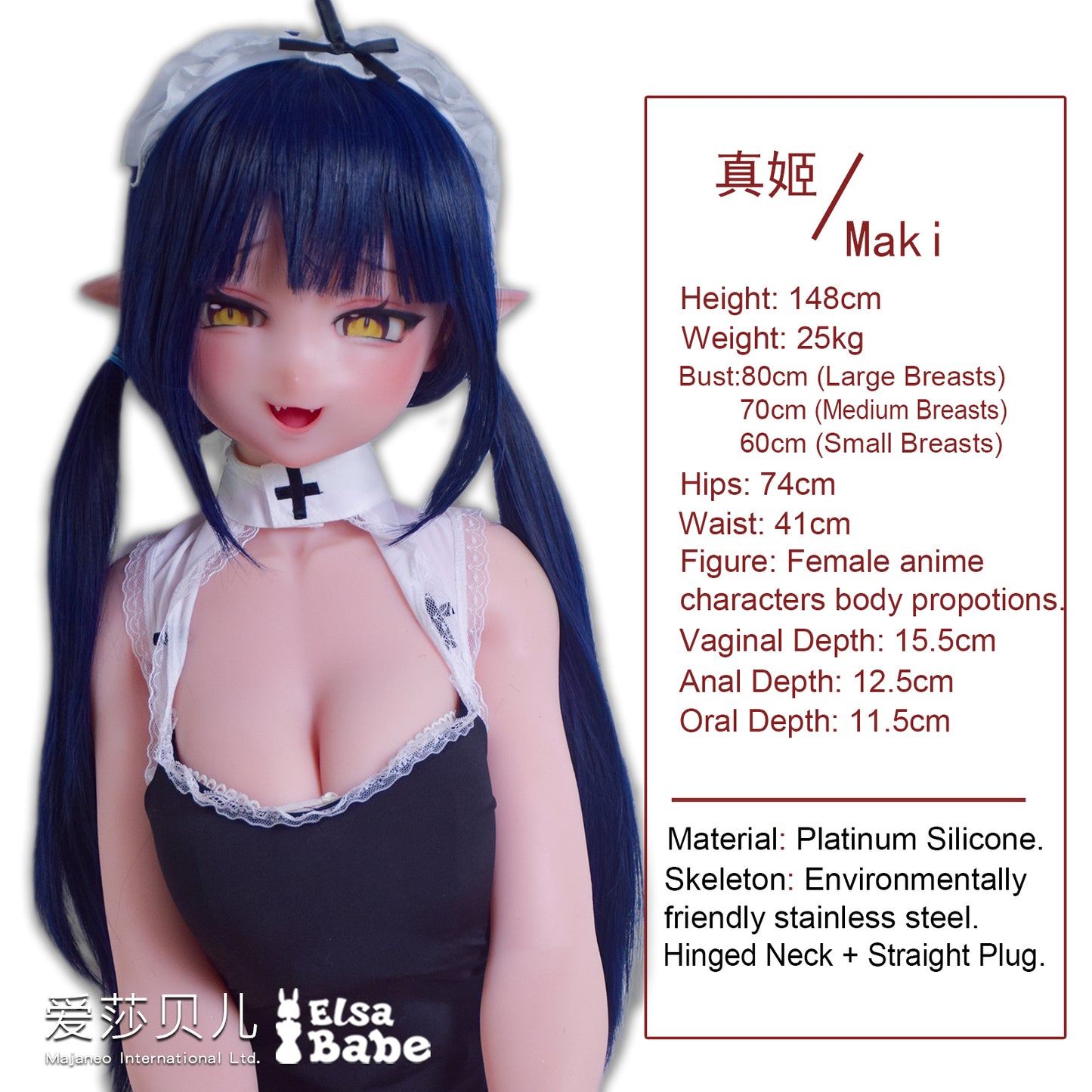 ElsaBabe 148cm Anime Doll Platinum Silicone Love Doll Adult Toy With Metal Skeleton, Ijuuin Maki