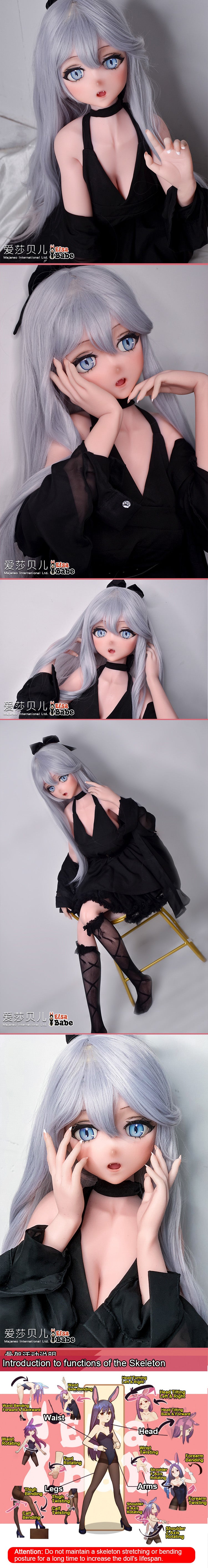 ElsaBabe 148cm Anime Doll Platinum Silicone Love Doll Adult Toy With Metal Skeleton, Hayakawa Saaya