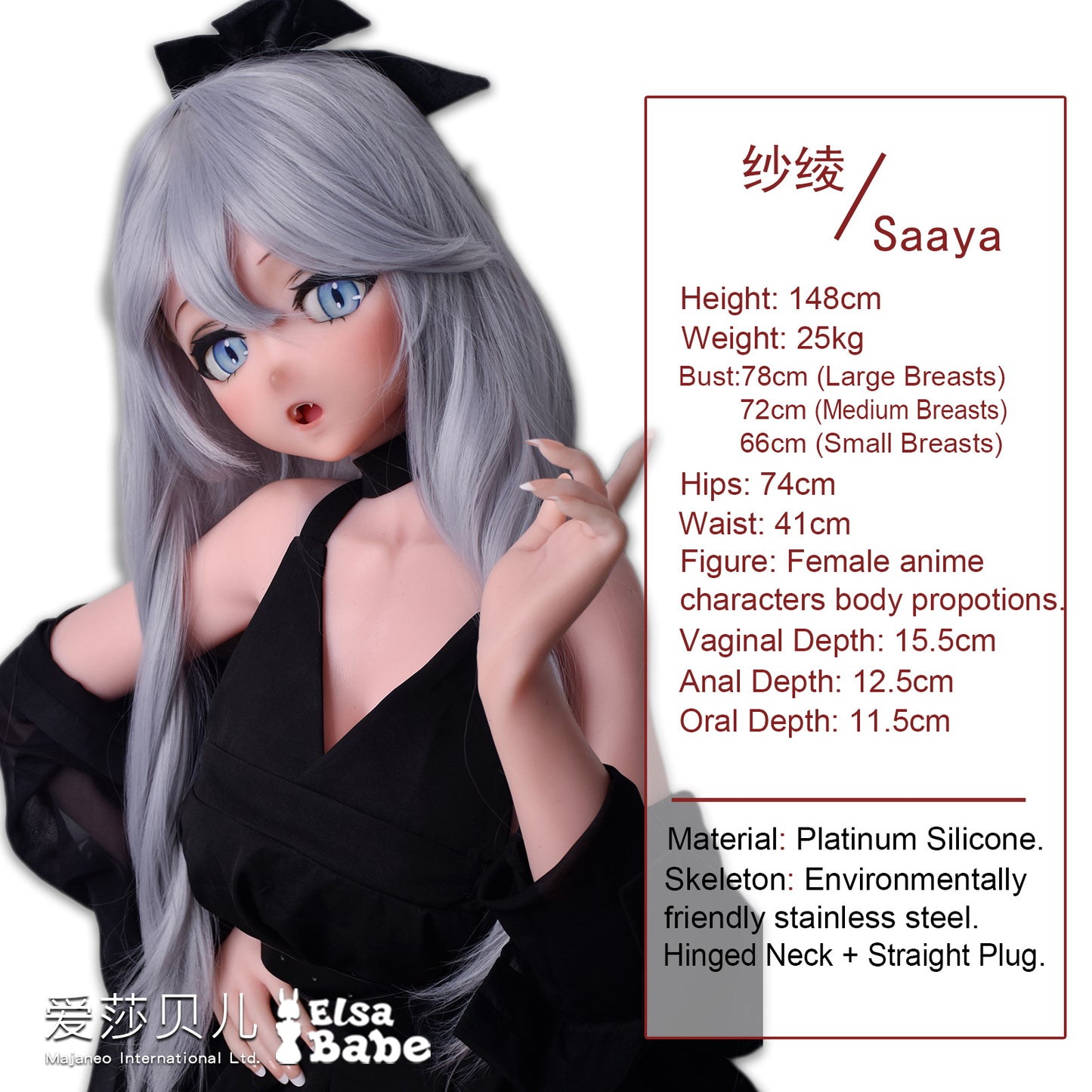 ElsaBabe 148cm Anime Doll Platinum Silicone Love Doll Adult Toy With Metal Skeleton, Hayakawa Saaya