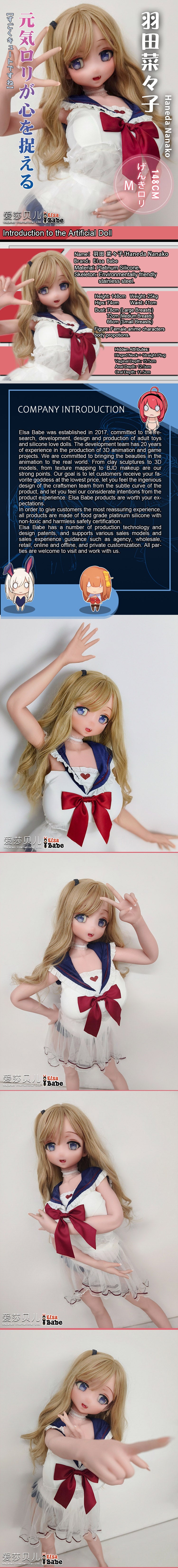 ElsaBabe 148cm Anime Doll Platinum Silicone Love Doll Adult Toy With Metal Skeleton, Haneda Nanako