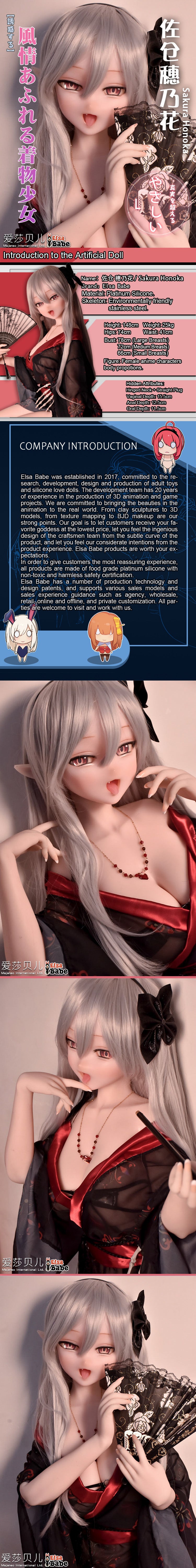 ElsaBabe 148cm Anime Doll Platinum Silicone Love Doll Adult Toy With Metal Skeleton, Sakura Honoka