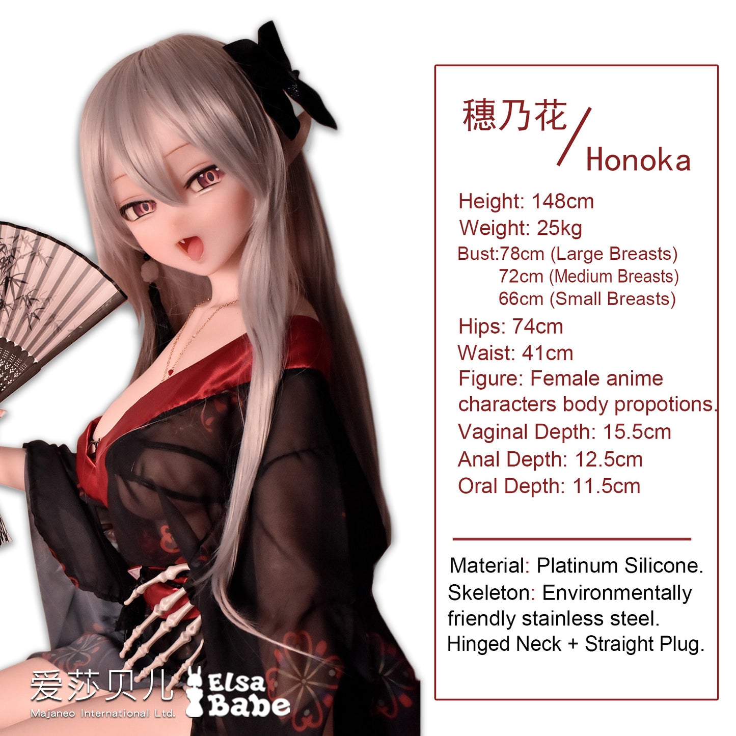 ElsaBabe 148cm Anime Doll Platinum Silicone Love Doll Adult Toy With Metal Skeleton, Sakura Honoka