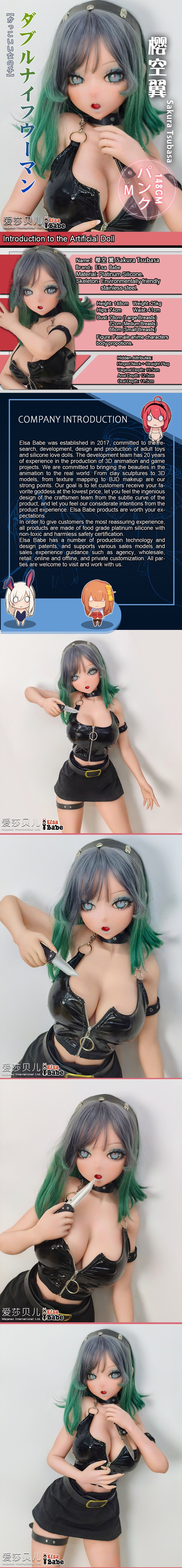 ElsaBabe 148cm Anime Doll Platinum Silicone Love Doll Adult Toy With Metal Skeleton, Sakura Tsubasa