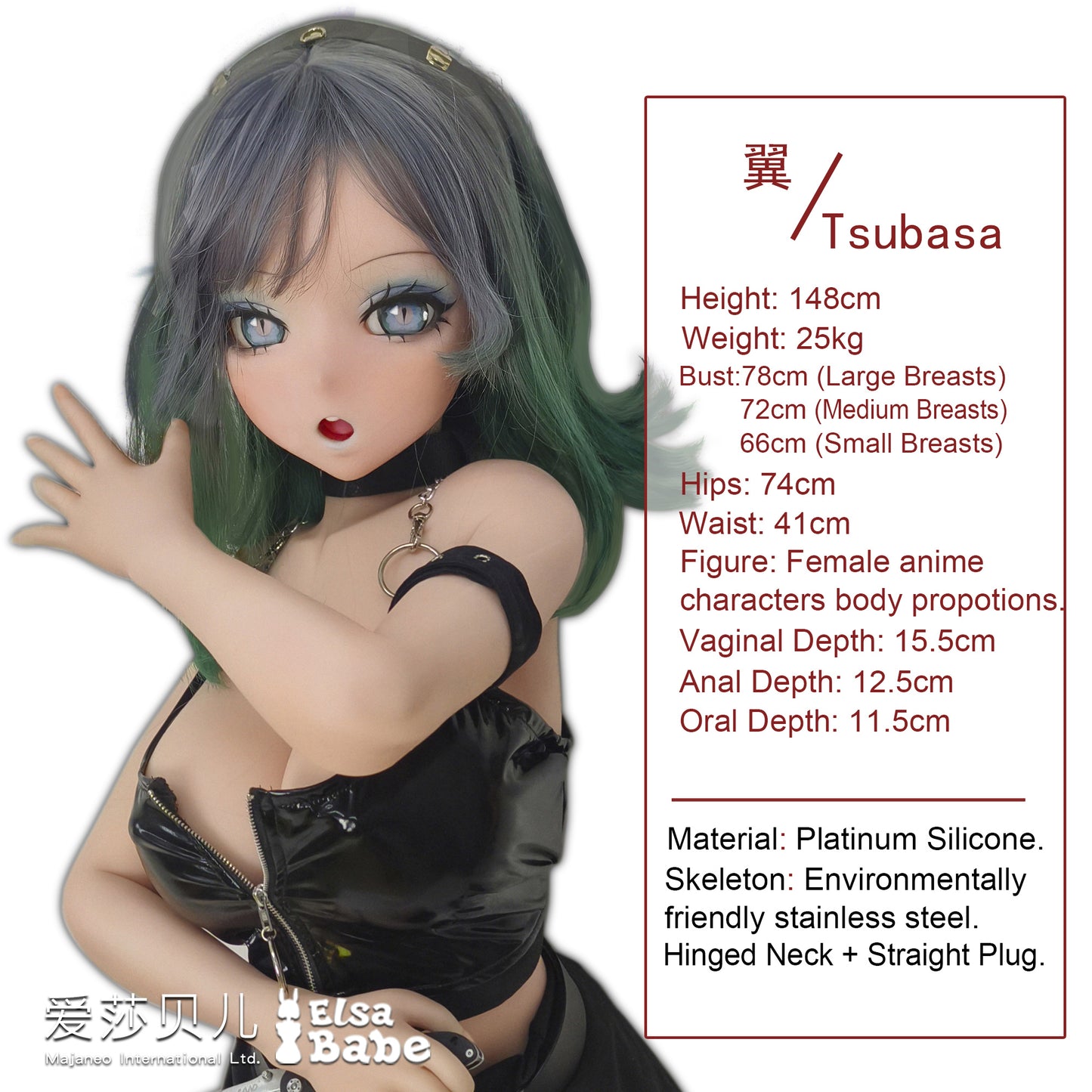 ElsaBabe 148cm Anime Doll Platinum Silicone Love Doll Adult Toy With Metal Skeleton, Sakura Tsubasa