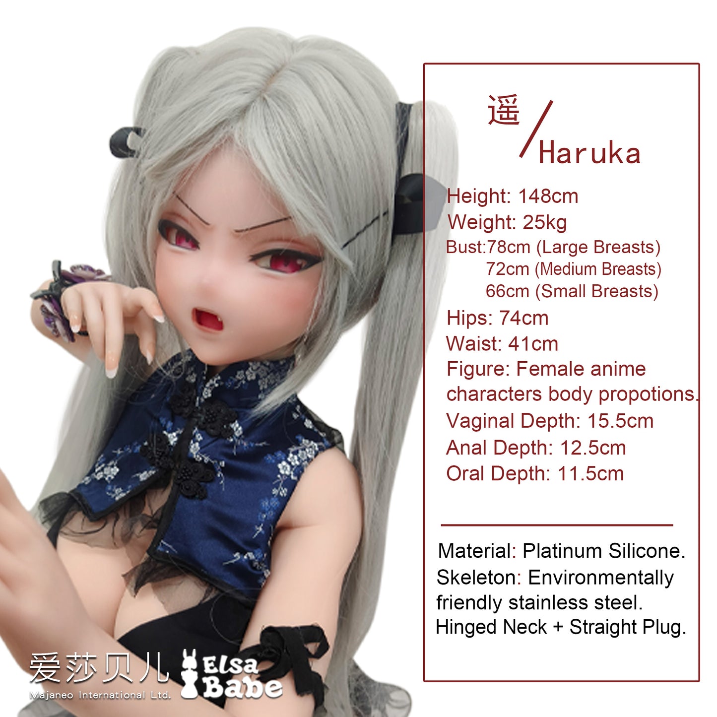 ElsaBabe 148cm Anime Doll Platinum Silicone Love Doll Adult Toy With Metal Skeleton, Shibata Haruka