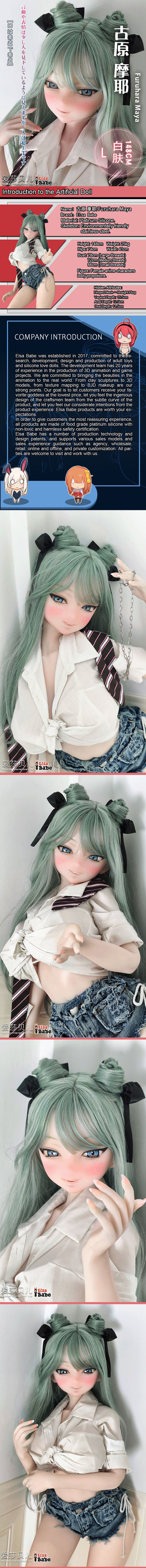 ElsaBabe 148cm Anime Doll Platinum Silicone Love Doll Adult Toy With Metal Skeleton, Furuhara Maya