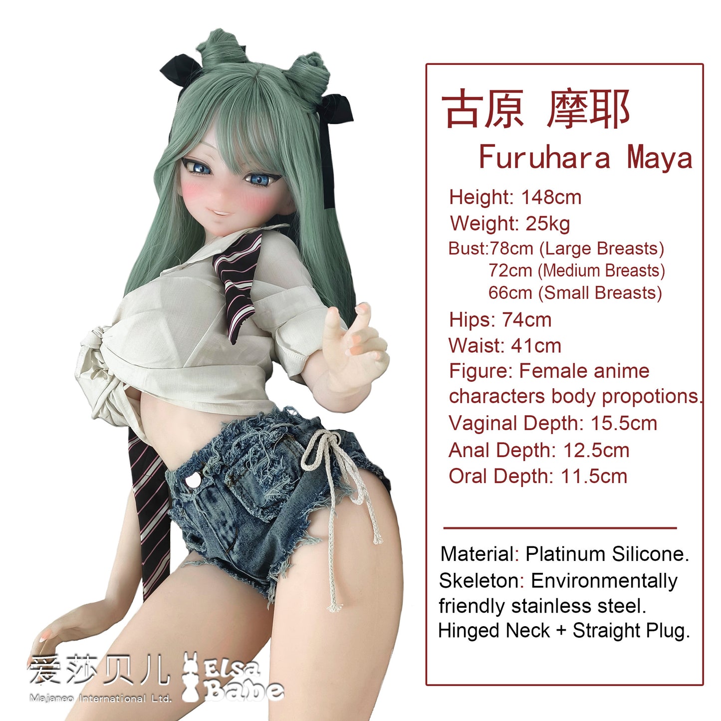 ElsaBabe 148cm Anime Doll Platinum Silicone Love Doll Adult Toy With Metal Skeleton, Furuhara Maya