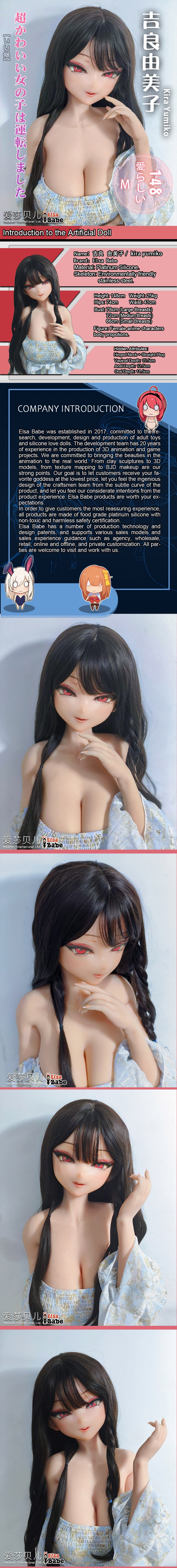 ElsaBabe 148cm Anime Doll Platinum Silicone Love Doll Adult Toy With Metal Skeleton, Kira Yumiko