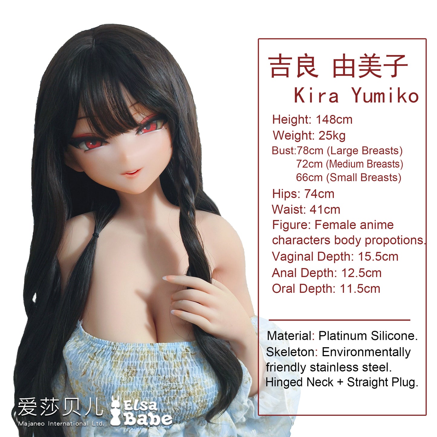 ElsaBabe 148cm Anime Doll Platinum Silicone Love Doll Adult Toy With Metal Skeleton, Kira Yumiko