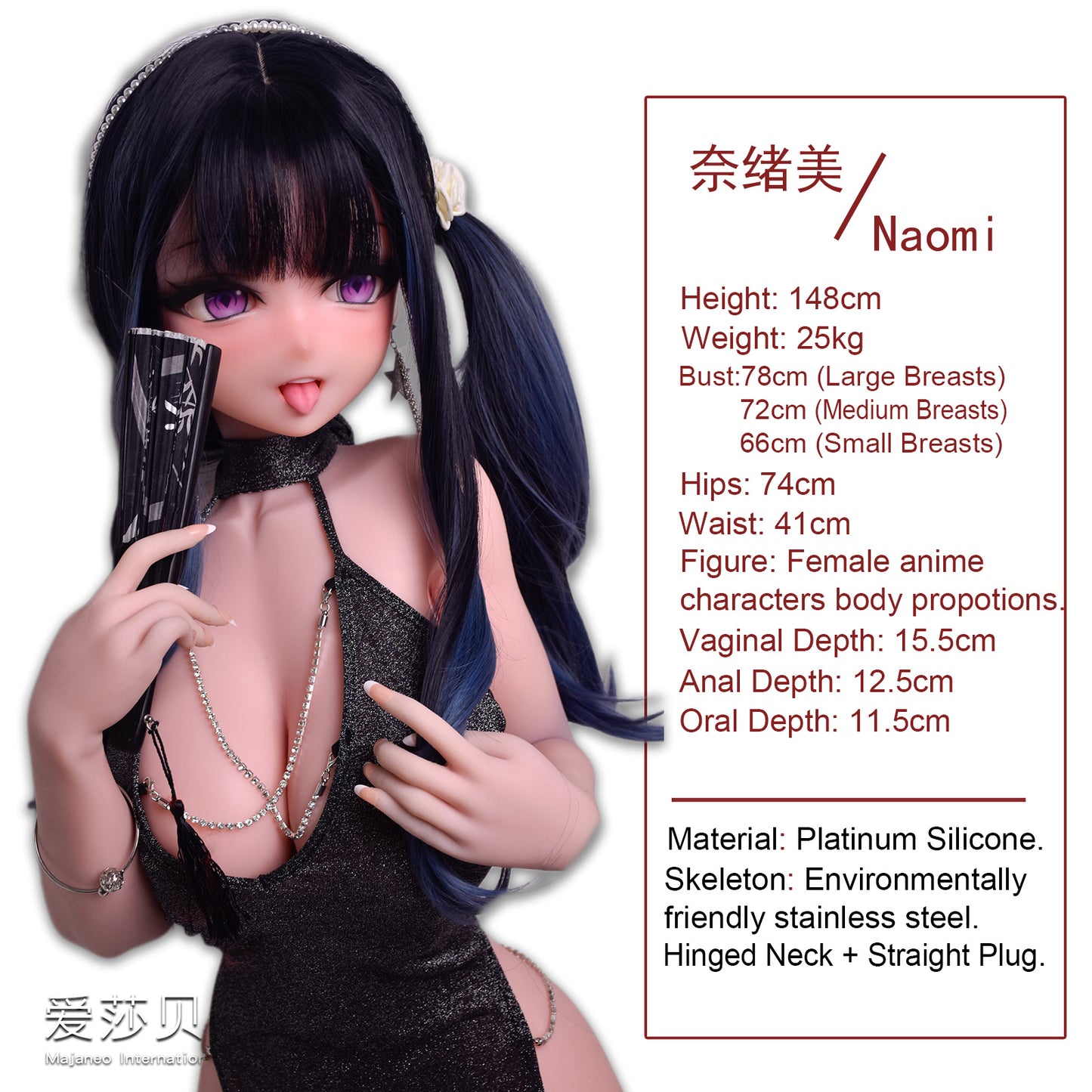 ElsaBabe 148cm Anime Doll Platinum Silicone Love Doll Adult Toy With Metal Skeleton, Asakura Naomi