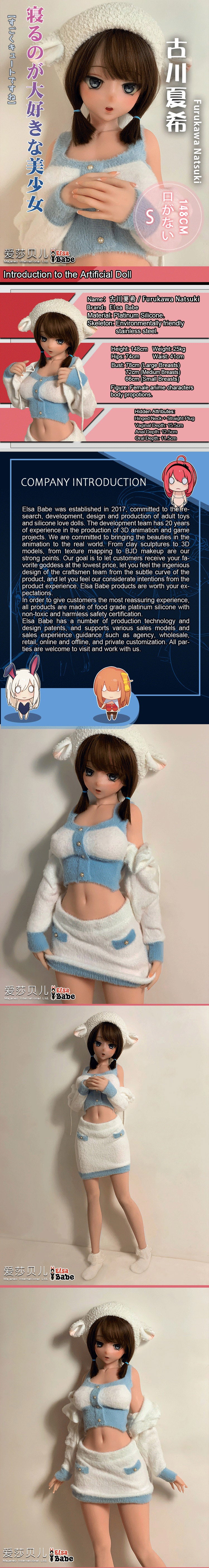 ElsaBabe 148cm Anime Doll Platinum Silicone Sex Doll Erotic Toy With Metal Skeleton, Furukawa Natsuki