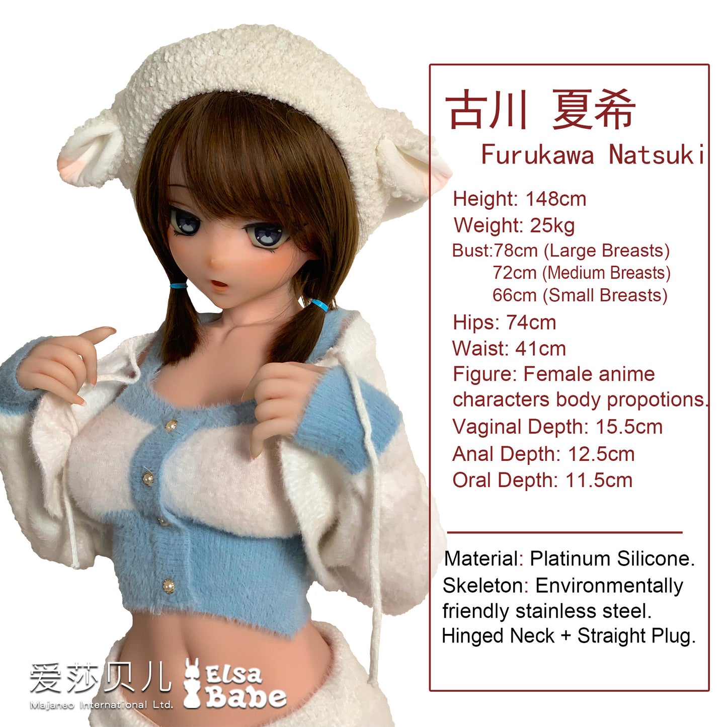ElsaBabe 148cm Anime Doll Platinum Silicone Sex Doll Erotic Toy With Metal Skeleton, Furukawa Natsuki