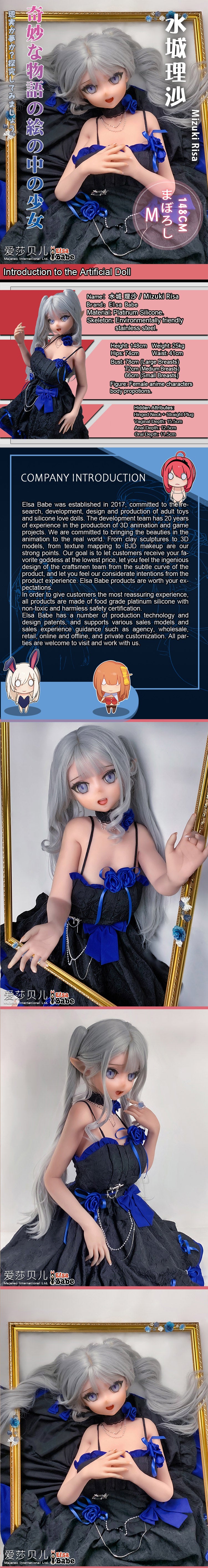 ElsaBabe 148cm Anime Doll Platinum Silicone Love Doll Adult Toy With Metal Skeleton, Mizuki Risa