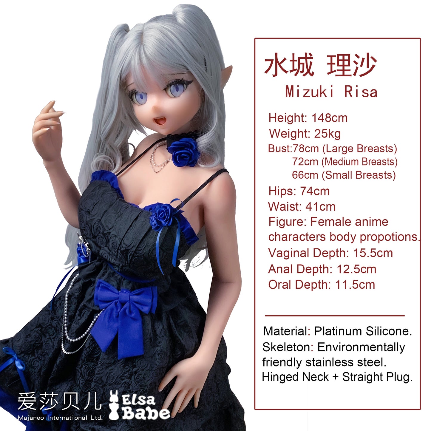 ElsaBabe 148cm Anime Doll Platinum Silicone Love Doll Adult Toy With Metal Skeleton, Mizuki Risa