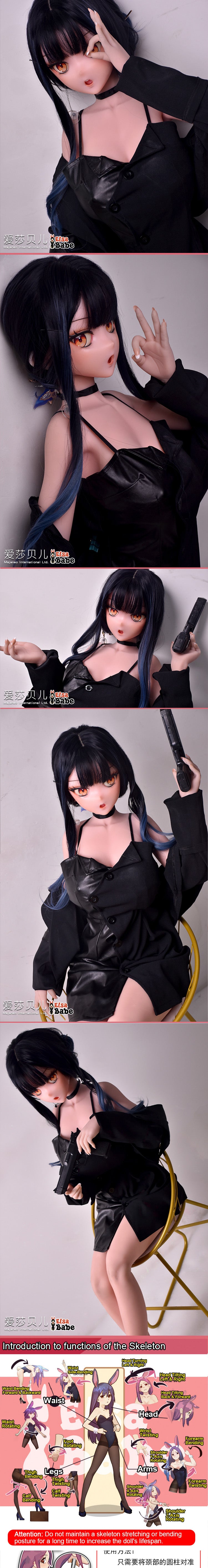 ElsaBabe 148cm Anime Doll Platinum Silicone Love Doll Adult Toy With Metal Skeleton, Hosokawa Hitomi